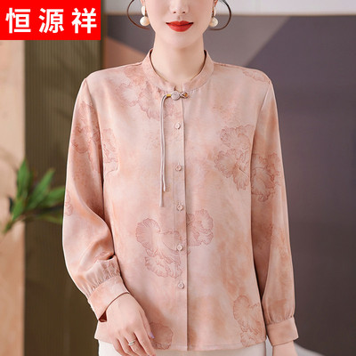 恒源祥女中式国风桑蚕丝长袖衬衣