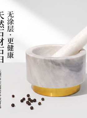 天然大理石石臼家用捣蒜器蒜臼子铜底蒜罐老式石臼研磨器热销多色