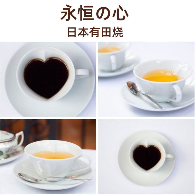 日本永恒之心有田烧心形纯白色茶杯一对新婚礼物送女友送老婆礼物
