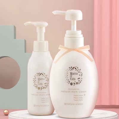 mama&kids产后纹护理乳顺丰包邮