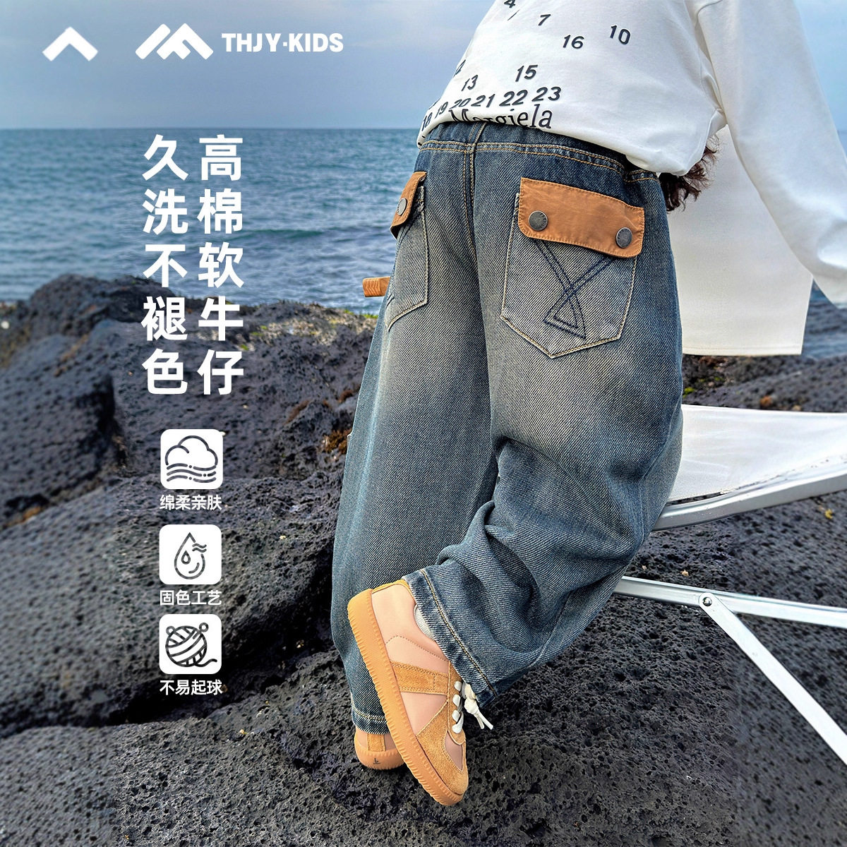 童话记忆2025冬款加绒软牛仔裤儿童渐变水洗牛仔裤男童百搭长裤