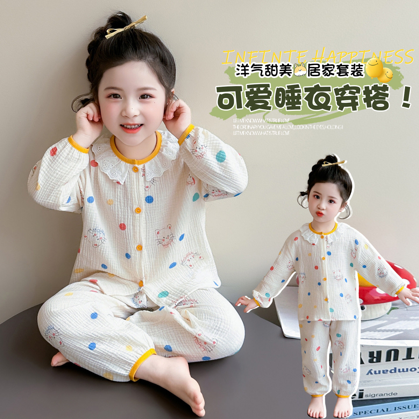 女童睡衣春秋纯棉2026新款女宝宝长袖卡通套装春季儿童家居服
