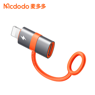 Type-C to lightning接口转换插头PD快充转接头20W适用苹果iPhone12/iPad PRO手机充电线 TYPE-C转换 L TO C