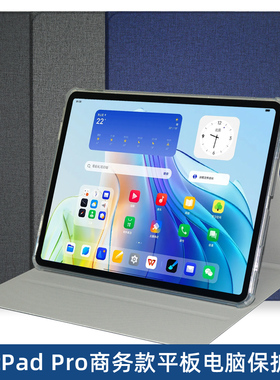 适用于Teclast/台电ArtPad Pro平板保护套12.7寸商务皮套气囊防摔软壳包支架