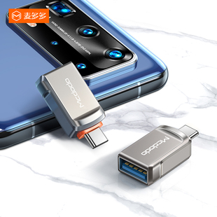 外接u盘传输Type 适用苹果iPhone手机otg转接头连 C转换器lightning转usb3.0接口优盘键盘鼠标平板电脑充电