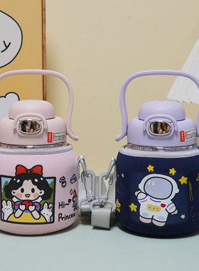 适用于富光大肚保温杯套儿童水杯套保护套水壶套斜挎杯子套780ml