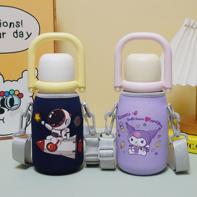 适用哈尔斯水杯套670ml斜挎