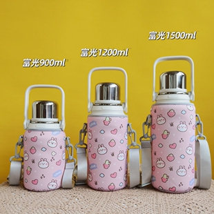 富光保温杯套保护套大容量水杯套保温水壶套斜挎900 1200 1500ml