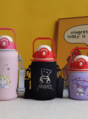 HEOSCU大肚杯套儿童保温杯套背带斜挎水杯套保护套大容量水壶套袋