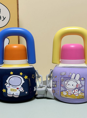 chakolab和序开挂拎拎壶保温杯套保护套儿童大肚水杯套斜挎820ml