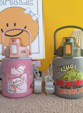 适用希乐大肚杯套高颜值背带斜挎880ml保温杯套通用保护套水杯袋