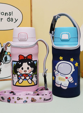 适用膳魔师儿童保温杯套斜挎学生水杯保护套手提水壶套TSK2-500ml