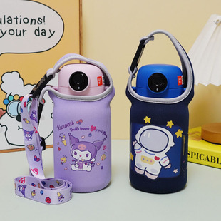 适用富光指纹儿童保温杯套水杯套保护套550ml学生杯子水壶套斜挎