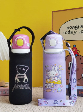 杯具熊分仓保温杯套背带斜挎儿童水杯套保护套530ml学生水壶套袋
