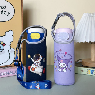 Vanow三丽鸥库洛米儿童保温杯套斜挎水杯套保护套杯子套400 460ml