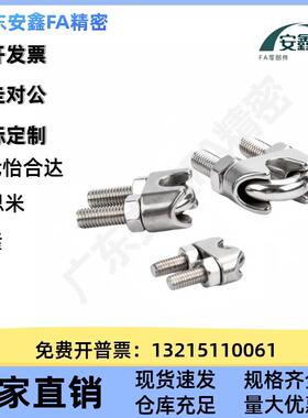 替代怡合-达 TCJ61-2-3-4-5-6-8-10绳-YKH122-14-16-18-0-22钢丝