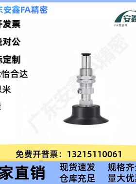 MVPRN6 MVPRN8 MVPRN4 MV2PN MVPRMN2/3/4 VPRE2/3/R4/RCJ6/真空