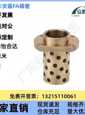 无油衬套 E-MUIZ10 E-MUITZ 10TTF0 12 16 2 3040-25 3 305 40 50