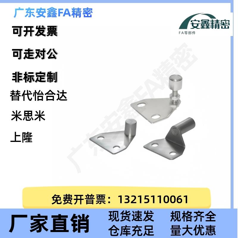 AKC22-T AKC2-TIEPAN工2-业型材门吸1530EQZYZ1I5门框部分怡合达