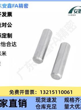 上ZEW隆原装销PBNA-定1 1.5 2 2.5位 3D 4 5 6-L6～80精密直杆定