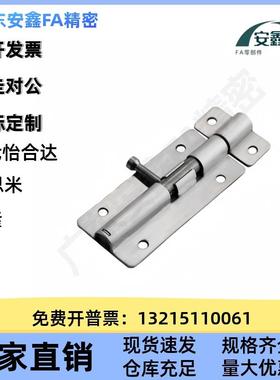 CAXD-0/AXD上-1CMV25/CAXD-1980 替代隆304C不锈钢圆形插销弹性滑