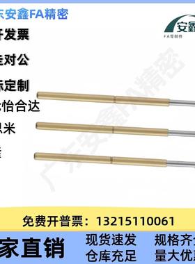 探YLY针NP45-A-B--D0-EG-G NR45 TP604 NP604-A NR60 NP60SF NP6S