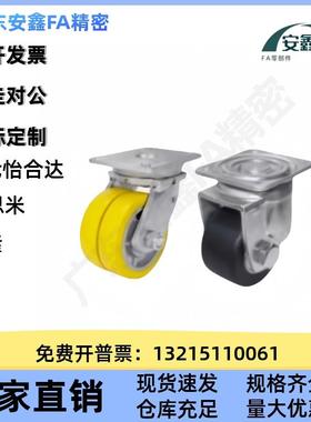 M怡合达款工业重载脚轮 CGD01-D65/75//D80/D100/ D150D202-NSQMY