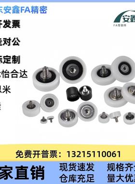 EYPOBSS35工50料13轴承EBHS22/EBH2/E6BBS1程8/20/16/14/塑30/EBB