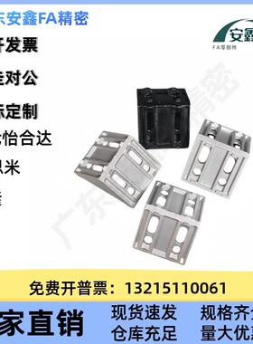 强力压铸角座 双强槽力角码ZEQ HLXD6060 88808材0 工业铝型连接