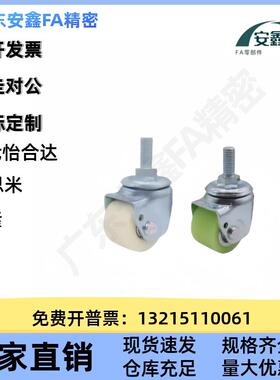 J-CR0-D60/D75-UFADL/NL/JNK 工业脚轮 CHJNM1/CHNSMC50/65/75A/B