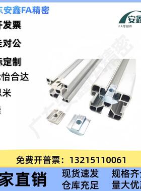 AHN31-4010滑块螺母不锈钢紧固件206配M/M308/408WUP-M3/4/M5/8/M