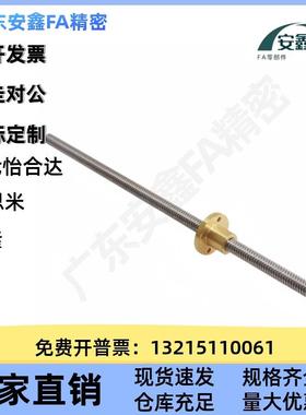 MTSMFR/TSNREKT/MTSGR/MTSCR10 12  1461 18 20 25 28 32 36 40 5