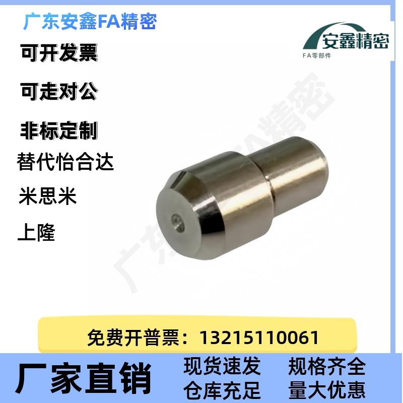 定制圆柱定位销大头台阶C C- JPBB2/3/4/5/6/8/10-销12 UEP-JPDB