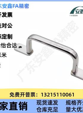 不锈 钢扁圆焊RUL接型拉手USAST棒S11/0/120125/160/200/250