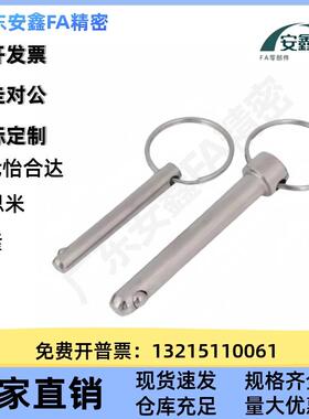 ZAA1-d5/6/8/10/12/16-L130/15/20/25/3SDL0/5/40/45/0/555/600插