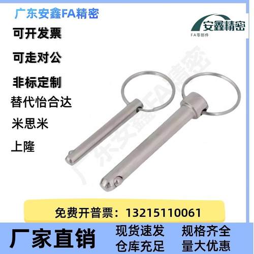 ZAA1-d5/6/8/10/12/16-L130/15/20/25/3SDL0/5/40/45/0/555/600插