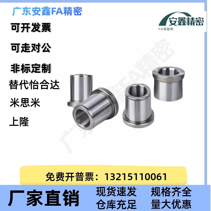 钢套肩型JKZ夹5具衬套JBHC JBHN JB M JBH4  6 8 1012 15 16 2H0