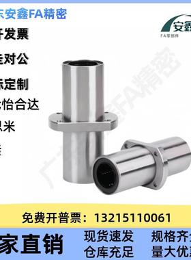 中间对边LMQ21/22d6/d8/dUUT10/d12/d/61/d20/d25/d30d35/d40/d-5