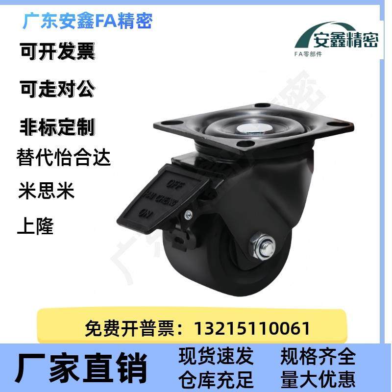 同上隆聚氨酯脚轮JDA/JD/JDC/DD-4B0/5LPMJ0/75/100/125万带向刹