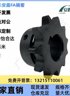 链轮SP40B10/111/12/KFK13/14/15/16/217/18/9/0/21/2-N12/152/16