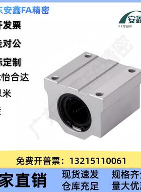 LBBN/HL4HBB8 10 121 6 20 SER25 30 35 0 50光轴固定座直线轴承