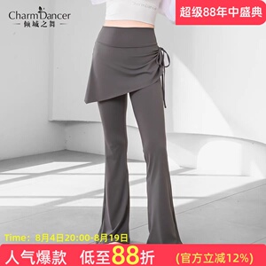 倾城之舞高腰显瘦肚皮舞裤子