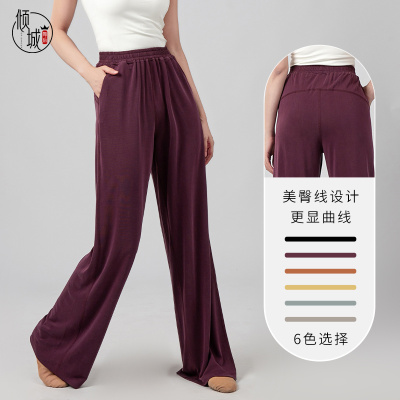 倾城舞后舞蹈裤现代舞阔腿裤形体服古典舞练功服铜氨丝美臀万年裤