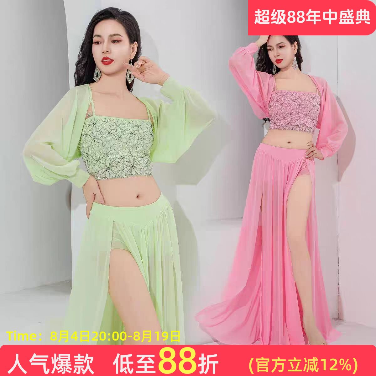 糖果色肚皮舞练习服套装倾城之舞