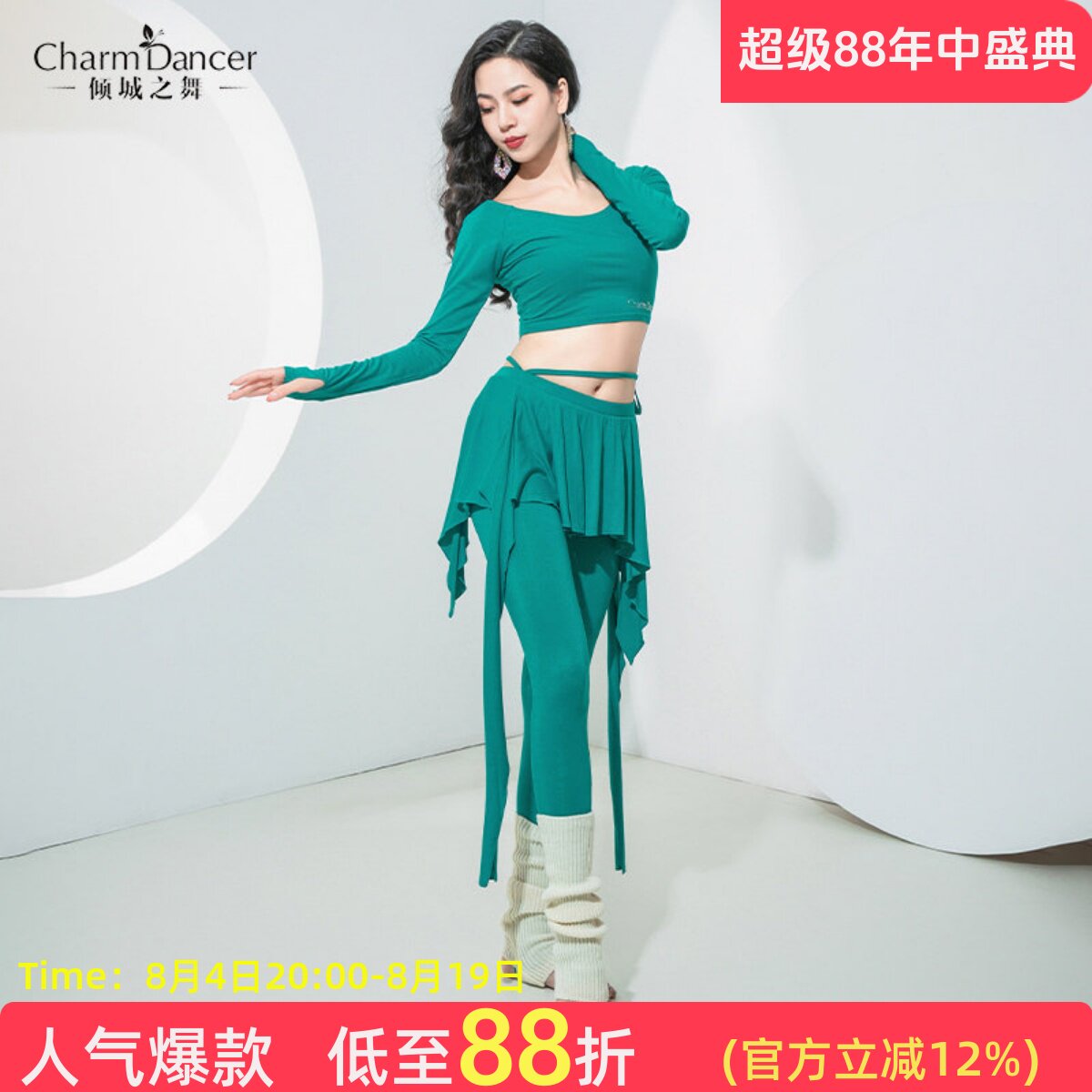 练功服套装上衣肚皮舞倾城之舞