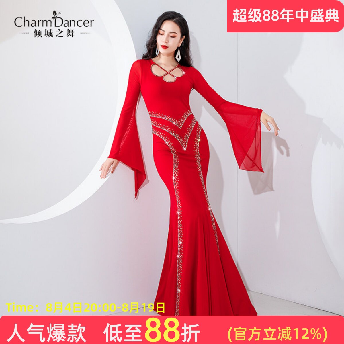 甩发舞袍子伊拉克肚皮舞倾城之舞