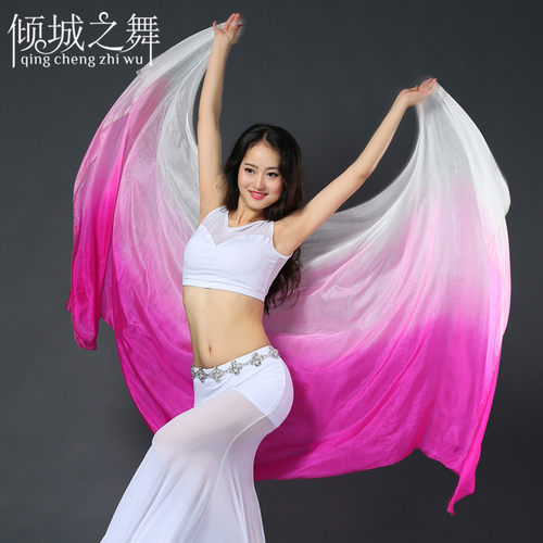 倾城之舞真丝渐变抛纱肚皮舞纱巾