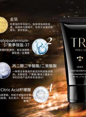 以色列初普Tripollar stop gold2凝胶射频美容仪Eye眼部凝胶50ml