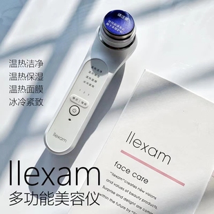 日本日立llexam多功能脸部温冷美容仪导入紧致MAXELL旗下高端美容