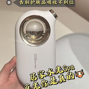 骨折!AMIRO觅光水光喷雾仪精华仪美容仪注氧仪水光球精华液